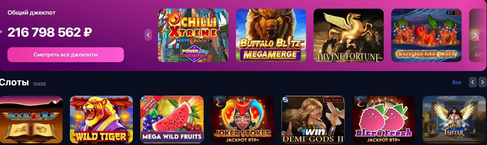 1Win Узбекистан - Частые вопросы игроков из Узбекистана о