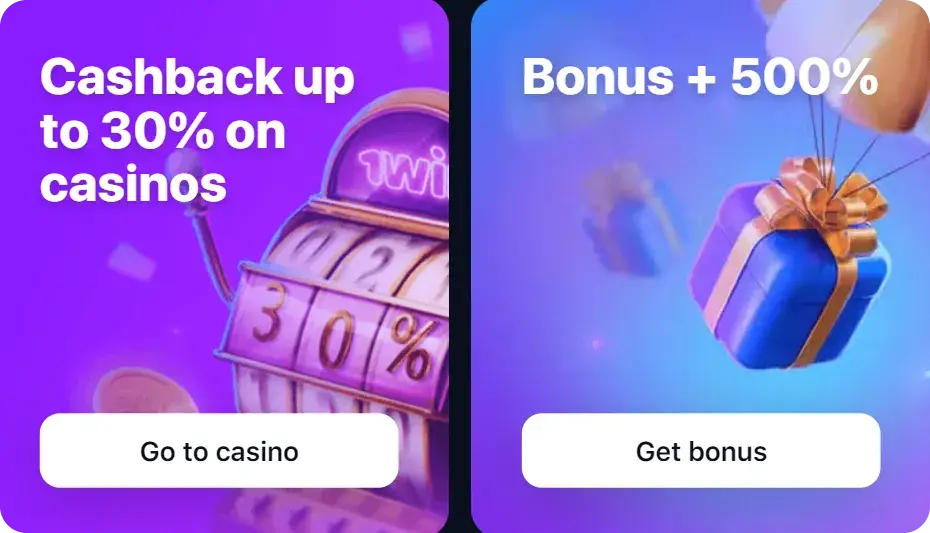 1Win Узбекистан - Официальный сайт 1win и доступ из